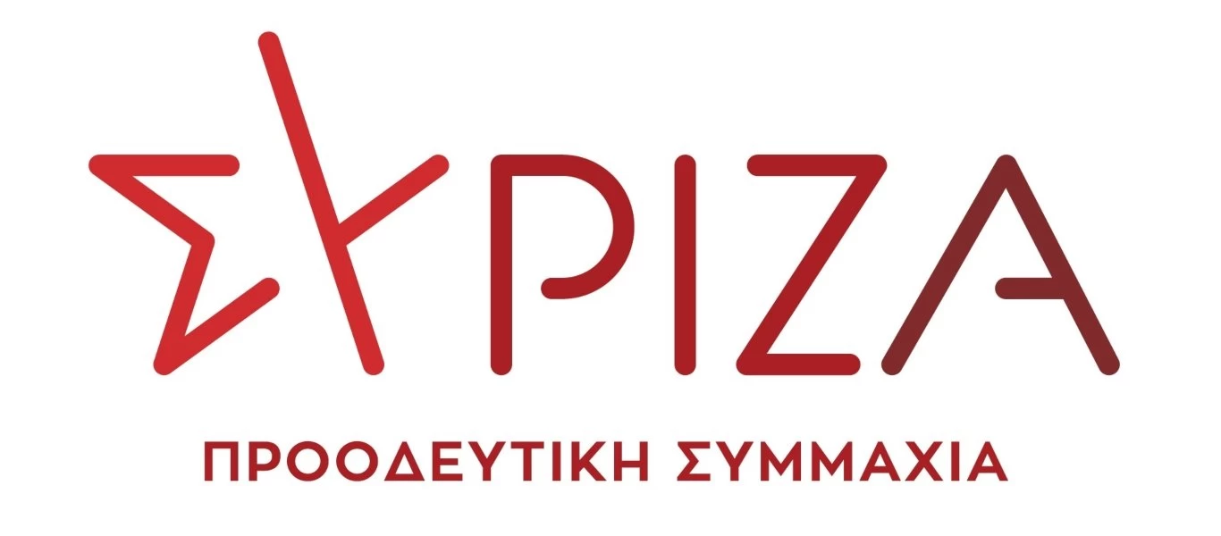 ΣΥΡΙΖΑ: «Αντί η κυβέρνηση να ασκήσει τα κυριαρχικά μας δικαιώματα ρίχνει μπαταρίες στον αέρα»